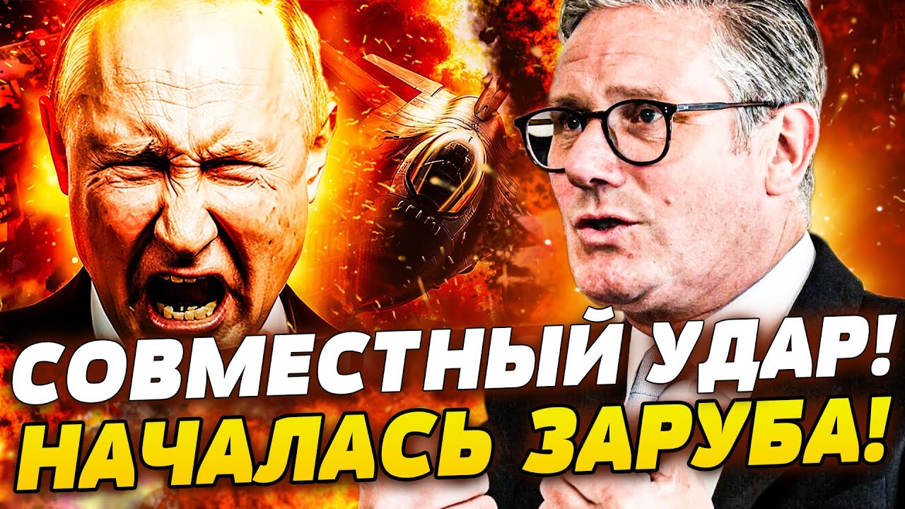 💥СЕЙЧАС! УДАР ПРЯМО ПО ВЕРХУШКЕ КРЕМЛЯ?! ЗАПАД ВСТУПИЛ В БОЙНЮ! ВЫСАДКА ВОЙС?