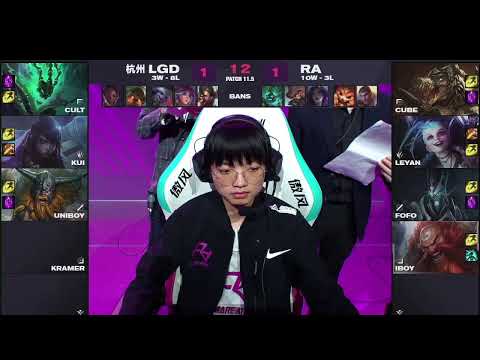 LGD vs. RA | TT vs. IG - Week 9 Day 1 | LPL Spring Split (2021)