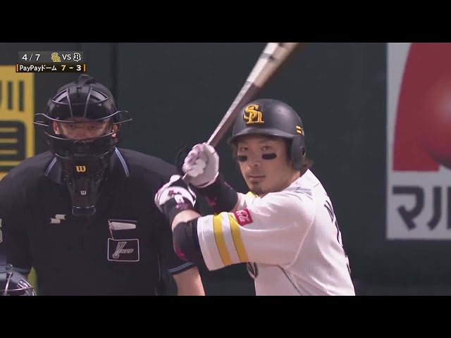 4月7日 ホークス対バファローズ ハイライト