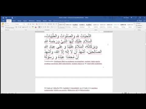 2b. Arabic in Prayer (Salah) - Hanbali Tashahhud