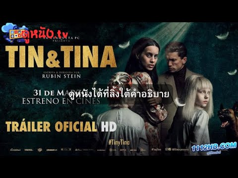 ดูหนังออนไลน์ netflix