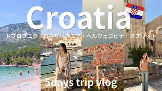vlog) 想像以上のクロアチア!!|ドブロブニク,スプリト,ボスニア,ブラチ島🇭🇷