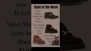 Dupe of the Week: Gucci Horsebit Boot vs. Steve Madden Dupes #shorts