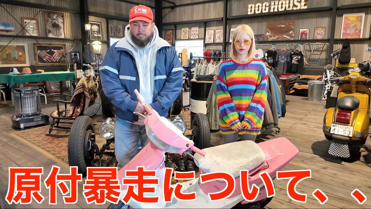 お騒がせしております。