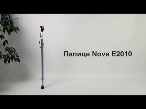 Палиця для ходьби з ортопедичною ручкою Nova Тростини для літніх людей Ремінець для фіксації Навантаження до 120 кг - фото 1 - id-p2341591954