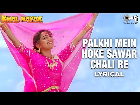 Palki Mein Hoke Sawaar -Lyrical (Lyrical) — watch video