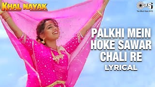 Palki Mein Hoke Sawaar -Lyrical  Khal Nayak  Madhu