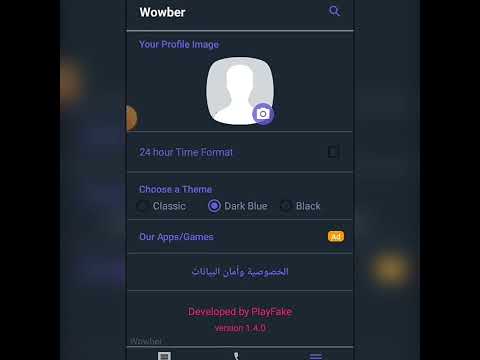 تعليم كيف نسوي فايبر مزيف💙