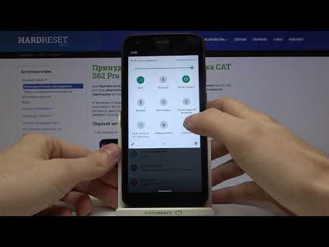 Как сделать скриншот на CAT S62 Pro? / Снимок экрана на CAT S62 Pro