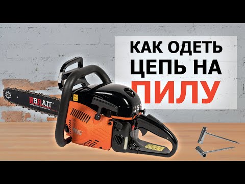 Миниатюра изображения товара Бензопила цепная Brait BR-5220C