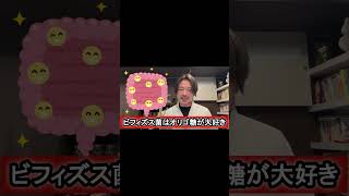 2週間で腸は変わる。更年期太りは気合いより腸！#体質改善#予防医学#漢方薬剤師#腸活#更年期対策#健康習慣#自律神経