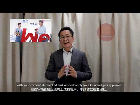 (EP1) WeBank, China's 1st Digital Bank (3 Min) by Greg Au-Yeung of Inspiring China