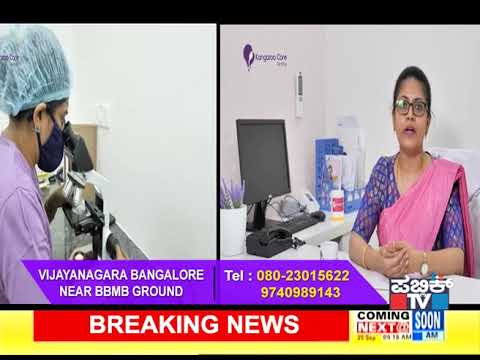 Best maternity hospital in Vijayanagara, Bangalore | Kangaroo Care Fertility