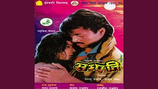 Download lagu Rasranga Ko Rasilo mp3 Download lagu Rasranga Ko Rasilo mp3