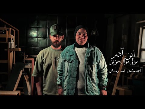 كلمات اغنية موالي موال حزين