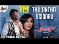 Addhuri Thu Antha Ugidaru HD Video Song V Harikrishna Dhruva Sarja Radhika Pandit A P Arjun