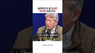 김어준 방송에서 인지도 올리고