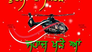 Yaaran Lyi Reserved Jaskaran Riar Whatsapp Status Video