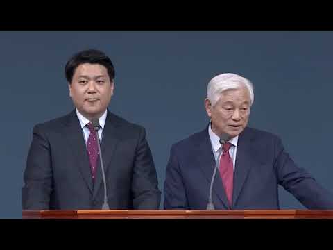 July 26, 2020 Good News Mission Church Ghana - Sunday Evening Service with Rev. Ock Soo Park