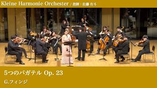 Download lagu 5 Bagatelles, Op.23 / Gerald Finzi（Soloist 篠塚 友里江） mp3