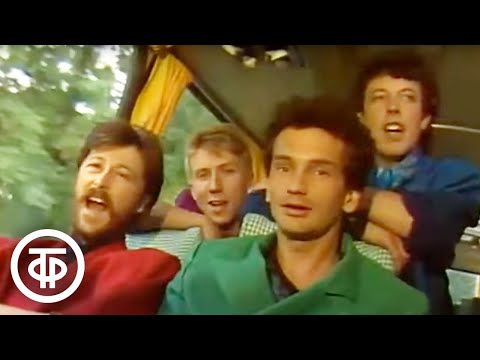 Video thumbnail for В добрый час (Good Luck)