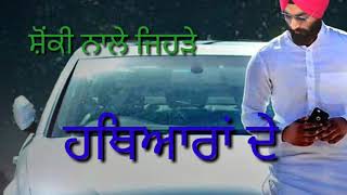 Ghaint Sardari ,Lyrics Slide Show