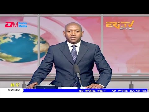 Midday News in Tigrinya for September 8, 2020 - ERi-TV, Eritrea