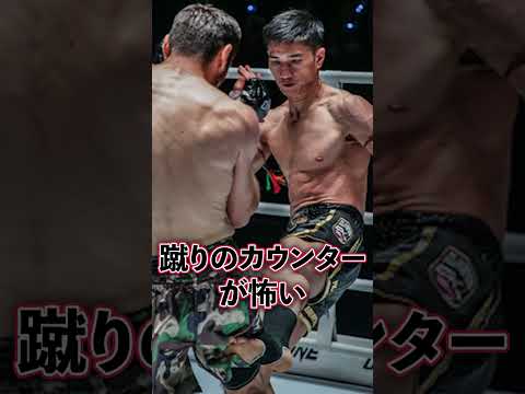 【恐怖】カウンターしてくる人の構えをまとめてみた！#shorts