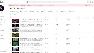 酔っぱらいのポーカーチェイス　2025-12-28