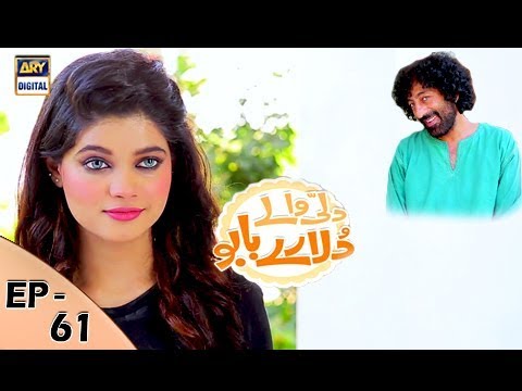 Dilli Walay Dularay Babu Ep 61 - 2nd Dec 2017 - ARY Digital Drama