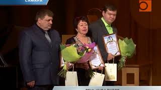 В Самаре отметят Международный день инвалида