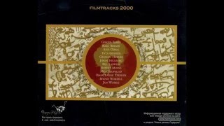 Bill Laswell -  Soldiers of Misfortune (Filmtracks 2000, 2000)