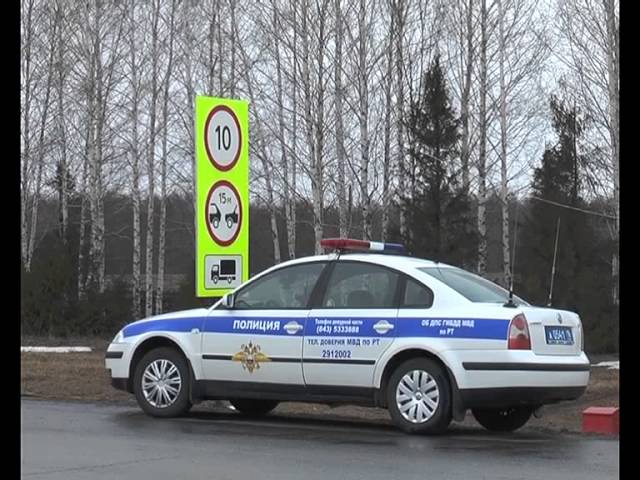 Ограничение движения = сохранность дорог?
