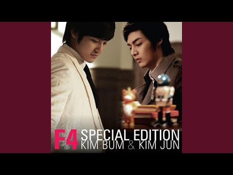 나쁜 마음을 먹게해 (Ballad Ver.)