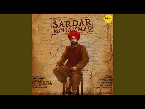 Sardar Mohammad (From "Sardar Mohammad")