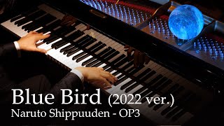 Blue Bird (2022 ver) - Naruto Shippuuden OP3 Piano