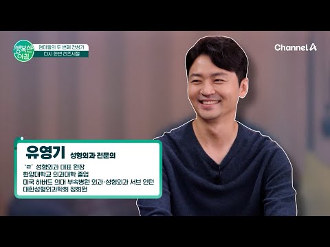 Lim Jong-so case Part 1 thumbnail