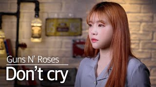 Download lagu Don't Cry - Gun N' Roses cover | Bubble Dia mp3