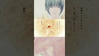 - ドナーソング / n.k (cover) #shorts #short
