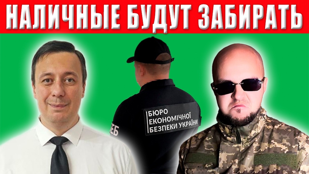 ЮРИЙ ЛИСОВСКИЙ Украинцев решили добить! Государство забирает последнее!
