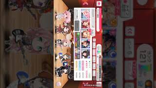 ガルパ  ダブルレインボー戸山香澄GET！？