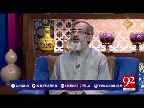 Rehmat e Ramazan (Sehar Transmission) 14-06-2017 - 92NewsHDPlus