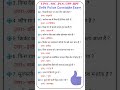 Delhi Police Constable Exam
