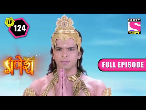 Parvati's Test | Vighnaharta Ganesh - Ep 124 | Full Episode | 7 March 2022