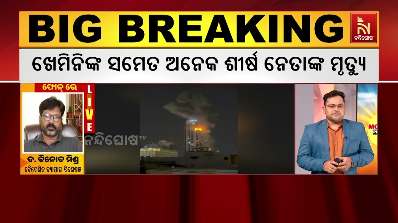 ମଧ୍ୟପ୍ରାଚ୍ୟରେ ଯୁଦ୍ଧ ଭିତରେ ଆସିଲା ବଡ଼ ଖବର।  ଇରାନର ସୁପ୍ର