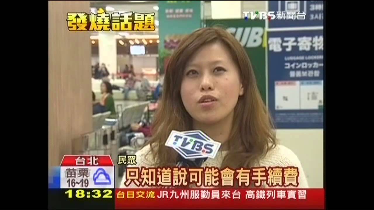 算仔細!海外刷卡台幣結帳 費用多3-4%
