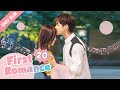 [ENG SUB] First Romance 20 (Riley Wang Yilun, Wan Peng) I love you just the way you are