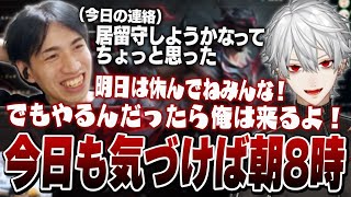 【LTK】このペースで3か月もつか心配になるたぬき忍者となんだかんだやりたい葛葉【League of Legends】