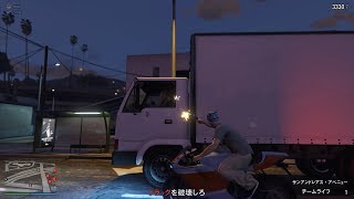 【GTA5】刺激を求めてこの街にやってきました【前編】