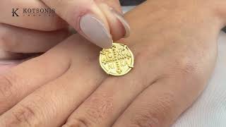 Κόσμημα Κοτσώνης Κόρινθος / Κοσμήματα με την υπογραφή του καλύτερου Ελληνικού εργαστηρίου